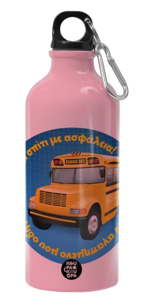 Στον αγαπημένο μου οδηγό σχολικού! — 1