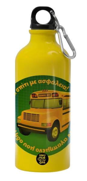 Στον αγαπημένο μου οδηγό σχολικού! — 1