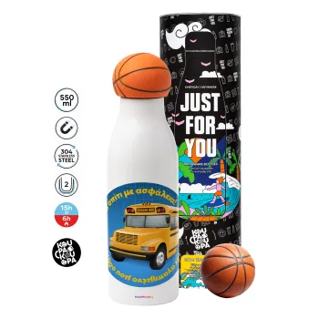 Στον αγαπημένο μου οδηγό σχολικού!, Bascetball Metal mug thermos, double wall, 550ml