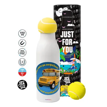 Στον αγαπημένο μου οδηγό σχολικού!, Tennis ball Metal mug thermos White, double wall, 550ml