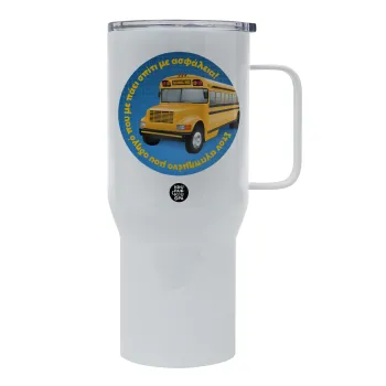 Στον αγαπημένο μου οδηγό σχολικού!, Mega Stainless steel Tumbler with lid, double wall 750L