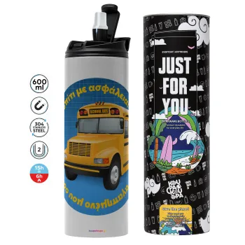 Στον αγαπημένο μου οδηγό σχολικού!, Tumbler stainless steel GREY 600ml