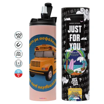 Στον αγαπημένο μου οδηγό σχολικού!, Tumbler stainless steel PINK 600ml