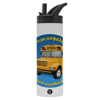 Στον αγαπημένο μου οδηγό σχολικού!, Metallic thermos bottle with straw & handle, stainless steel (Stainless steel 304), double-walled, 600ml.