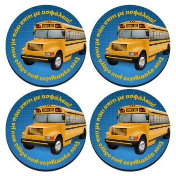 Στον αγαπημένο μου οδηγό σχολικού!, ΣΕΤ 4 Σουβέρ ξύλινα στρογγυλά (9cm)