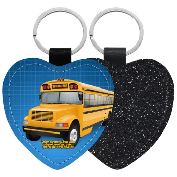 Στον αγαπημένο μου οδηγό σχολικού!, Μπρελόκ PU δερμάτινο glitter καρδιά ΜΑΥΡΟ