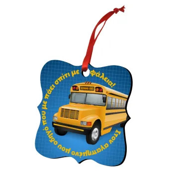 Στον αγαπημένο μου οδηγό σχολικού!, Christmas ornament polygon wooden 7.5cm