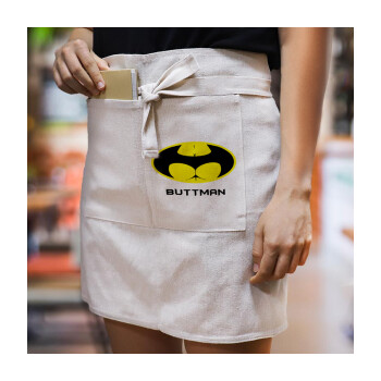 Buttman, Ποδιά Μέσης με διπλή τσέπη Barista/Bartender, Beige