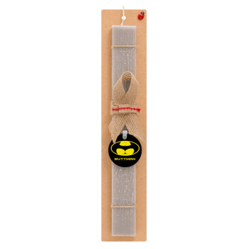 Buttman, Easter Set, wooden keychain & scented Easter candle flat (30cm) (GRAY)