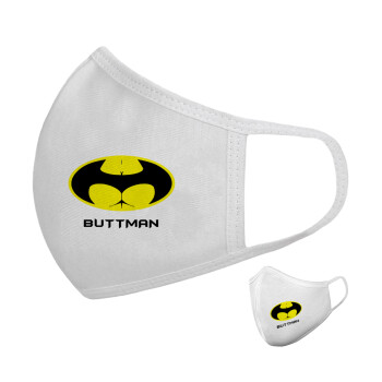 Buttman, Μάσκα υφασμάτινη υψηλής άνεσης παιδική (Δώρο πλαστική θήκη)