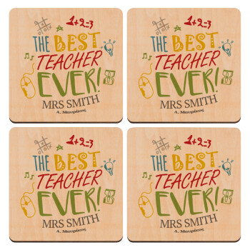 The best teacher ever!, ΣΕΤ x4 Σουβέρ ξύλινα τετράγωνα plywood (9cm)