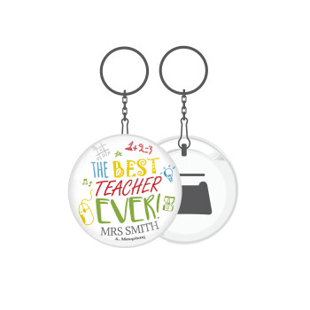 The best teacher ever!, Μπρελόκ μεταλλικό 5cm με ανοιχτήρι