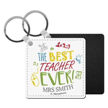 The best teacher ever!, Μπρελόκ Δερματίνη, τετράγωνο ΜΑΥΡΟ (5x5cm)