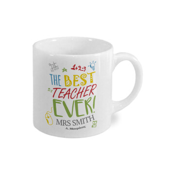The best teacher ever!, Κουπάκι κεραμικό, για espresso 150ml