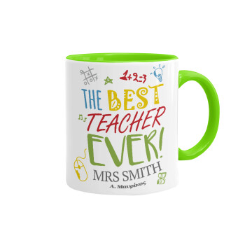 The best teacher ever!, Κούπα χρωματιστή βεραμάν, κεραμική, 330ml