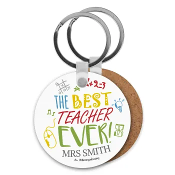 The best teacher ever!, Μπρελόκ Ξύλινο στρογγυλό MDF Φ5cm