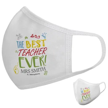 The best teacher ever!, Μάσκα υφασμάτινη υψηλής άνεσης παιδική (Δώρο πλαστική θήκη)