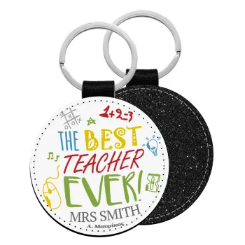 The best teacher ever!, Μπρελόκ Δερματίνη, στρογγυλό ΜΑΥΡΟ (5cm)