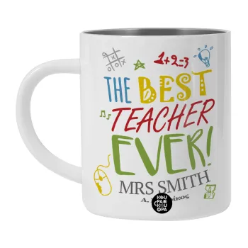 The best teacher ever!, Λευκή Ανοξείδωτη Μεταλλική Κούπα 450ml - Διπλού Τοιχώματος 
