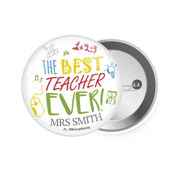 The best teacher ever!, Κονκάρδα παραμάνα 7.5cm