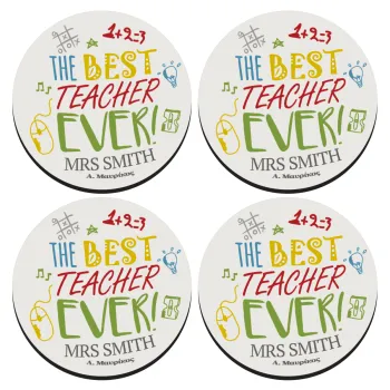The best teacher ever!, ΣΕΤ 4 Σουβέρ ξύλινα στρογγυλά (9cm)