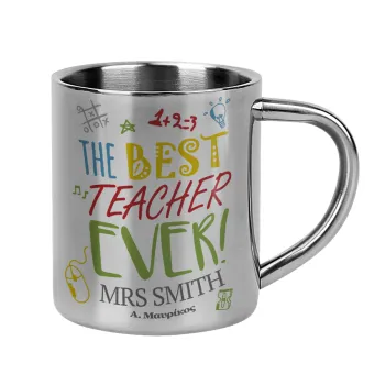 The best teacher ever!, Κούπα Ανοξείδωτη διπλού τοιχώματος 300ml