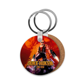 Duke nukem, Μπρελόκ Ξύλινο στρογγυλό MDF Φ5cm