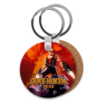 Duke nukem, Μπρελόκ Ξύλινο στρογγυλό MDF Φ5cm