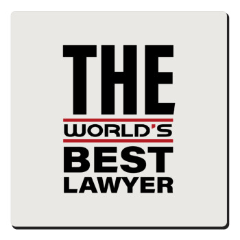 The world's best Lawyer, Τετράγωνο μαγνητάκι ξύλινο 6x6cm