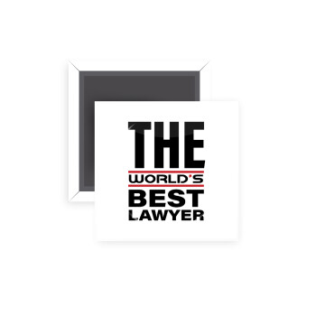The world's best Lawyer, Μαγνητάκι ψυγείου τετράγωνο διάστασης 5x5cm