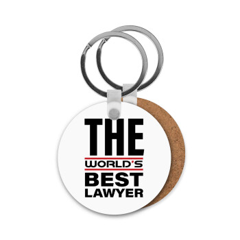 The world's best Lawyer, Μπρελόκ Ξύλινο στρογγυλό MDF Φ5cm