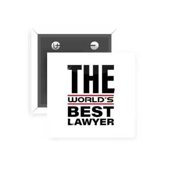 The world's best Lawyer, Κονκάρδα παραμάνα τετράγωνη 5x5cm