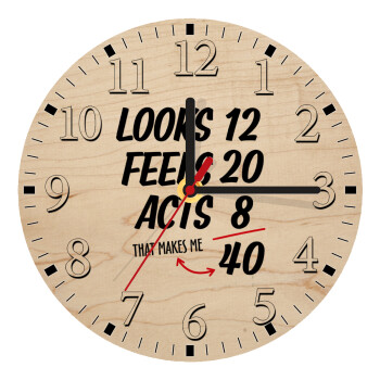 Looks, feels, acts LIKE your AGE, Ρολόι τοίχου ξύλινο plywood (20cm)
