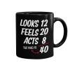 Mug black, ceramic, 330ml