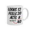Ceramic coffee mug, 330ml