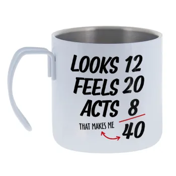 Looks — Κούπα Ανοξείδωτη διπλού τοιχώματος 400ml
