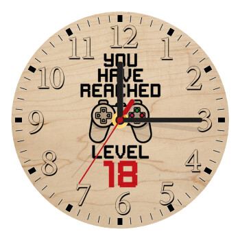 You have Reached level AGE, Ρολόι τοίχου ξύλινο plywood (20cm)