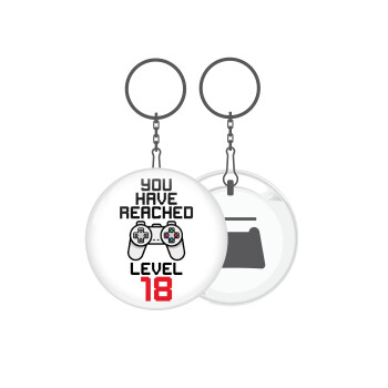 You have Reached level AGE, Μπρελόκ μεταλλικό 5cm με ανοιχτήρι