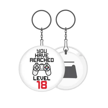 You have Reached level AGE, Μπρελόκ μεταλλικό 5cm με ανοιχτήρι