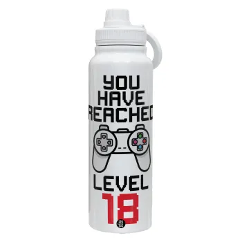 You have Reached level AGE, Θερμός 1L Ανοξείδωτο με Βάση Κινητού & Διπλά Τοιχώματα