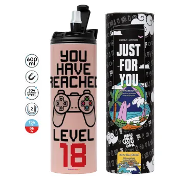 You have Reached level AGE, Tumbler ποτήρι θερμό ΡΟΖ από ανοξείδωτο ατσάλι 600ml