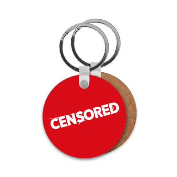 Censored, Μπρελόκ Ξύλινο στρογγυλό MDF Φ5cm