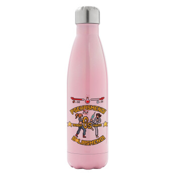 Ψεκασμενοι VS Μπολιασμένοι, Metal mug thermos Pink Iridiscent (Stainless steel), double wall, 500ml