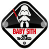 Baby SITH on board, Baby On Board wooden car sign with suction cups (16x16cm)