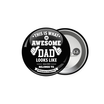 This is what an Awesome DAD looks like, Κονκάρδα παραμάνα 5.9cm