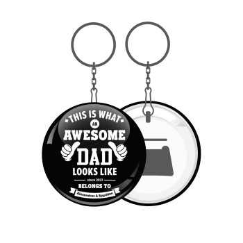 This is what an Awesome DAD looks like, Μπρελόκ μεταλλικό 5cm με ανοιχτήρι