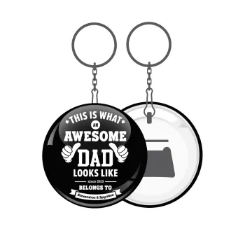 This is what an Awesome DAD looks like, Μπρελόκ μεταλλικό 5cm με ανοιχτήρι