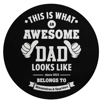 This is what an Awesome DAD looks like, Επιφάνεια κοπής γυάλινη στρογγυλή (30cm)
