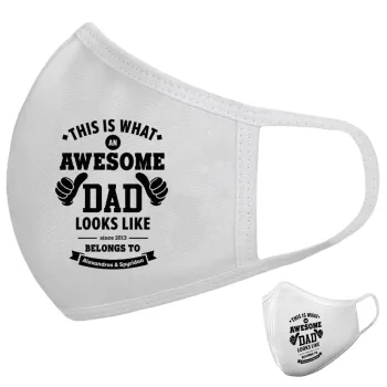 This is what an Awesome DAD looks like, Μάσκα υφασμάτινη υψηλής άνεσης παιδική (Δώρο πλαστική θήκη)