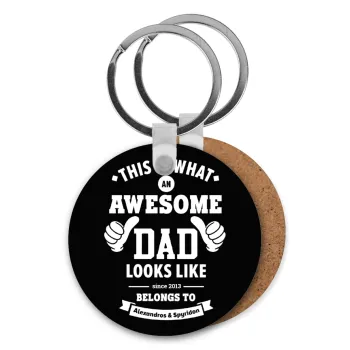 This is what an Awesome DAD looks like, Μπρελόκ Ξύλινο στρογγυλό MDF Φ5cm